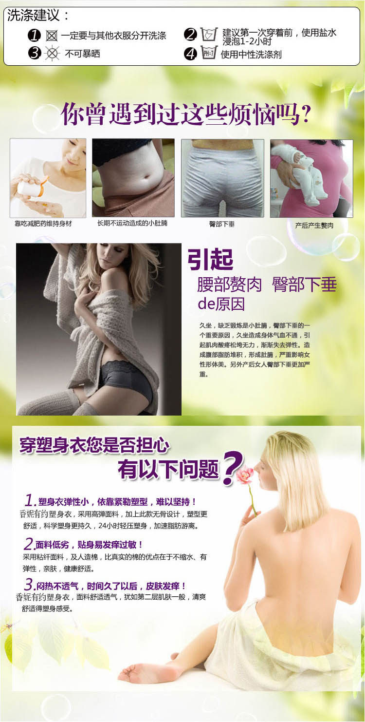 Body luxueux en nylon - Ref 647821 Image 8