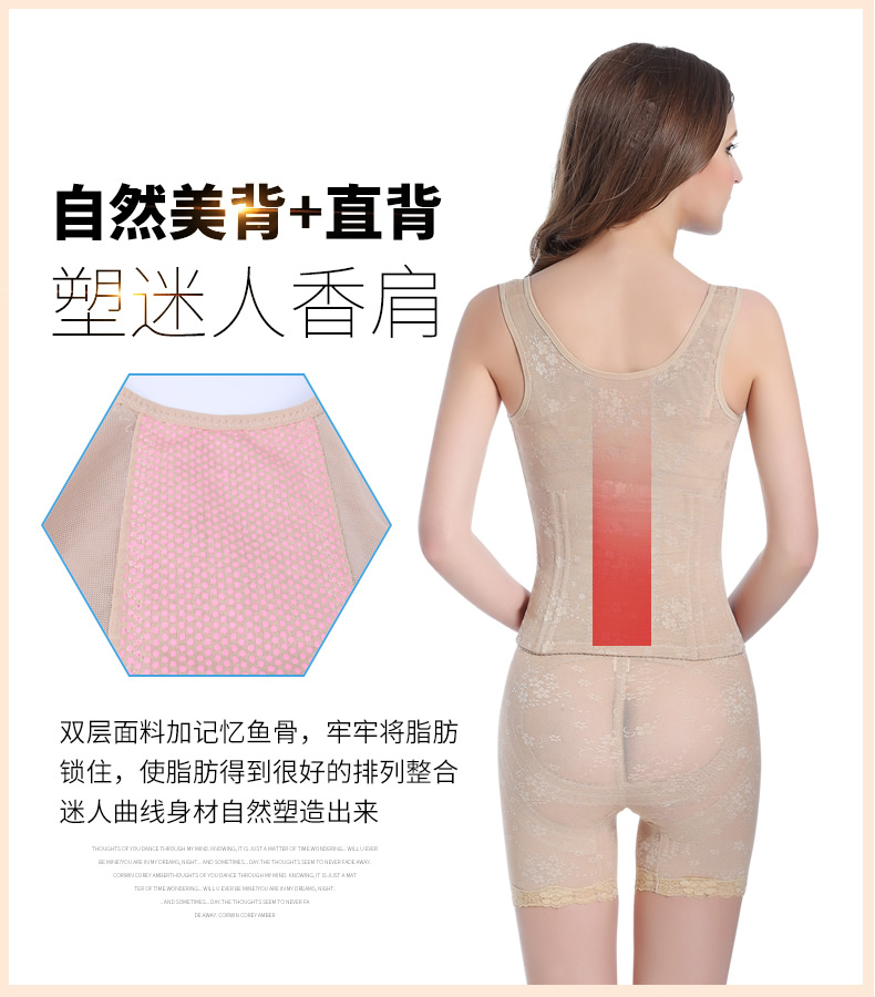 Mùa xuân và mùa hè phần corset chia nhỏ phù hợp với góc phẳng phiên bản nâng cao bụng sau sinh eo giảm béo cơ thể đồ lót corset quần lót nam