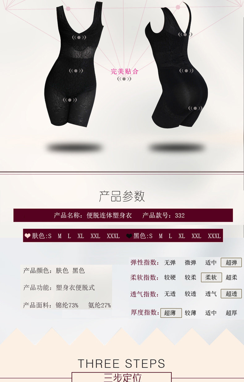 Sous-vêtement minceur sexy en polyester - Ref 691432 Image 17