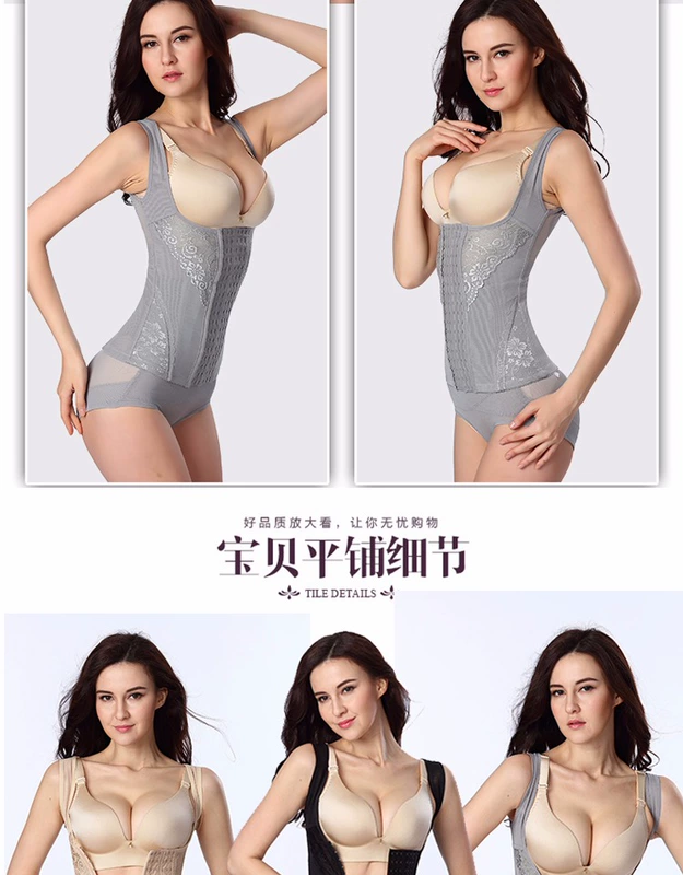 Sau sinh giảm bụng phiên bản nâng cao của khóa sáu hàng bụng eo chia cơ thể corset phù hợp với corset đồ lót giảm béo quần lót nữ