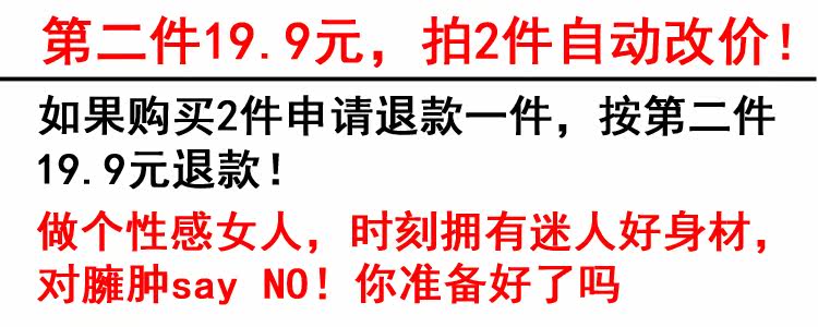 Sous-vêtement minceur sexy en nylon - Ref 685855 Image 7