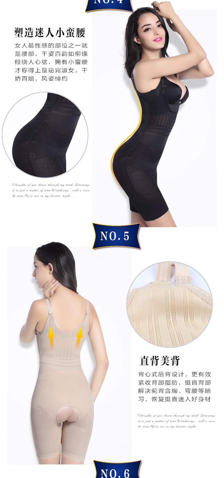 Sous-vêtement minceur sexy en nylon - Ref 685855 Image 16