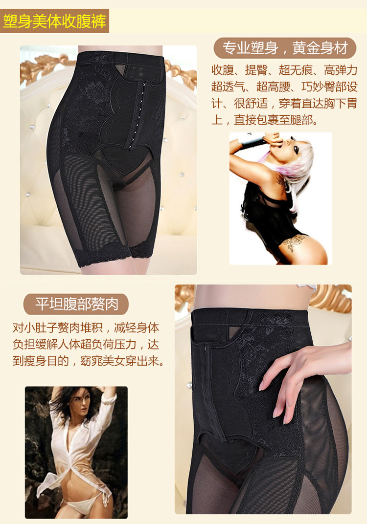 body amincissant simple en spandex - Ref 672891 Image 23