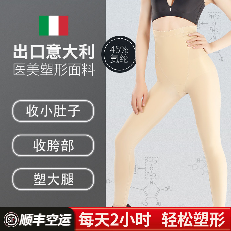 Postpartum Repair High Waist Body Shaping Pants Body Shaping Trousers Women's Corset Waist Abdominal Lifting Hip Pants Stove Legs Fat Burning Corset Pants