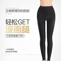 Thigh Shaping Pants Closeup Hip Lift Hip slim fit pants Sport Fitness Beauty Pants Teething Hip bundle waist pants Slim Fit Slim Fit