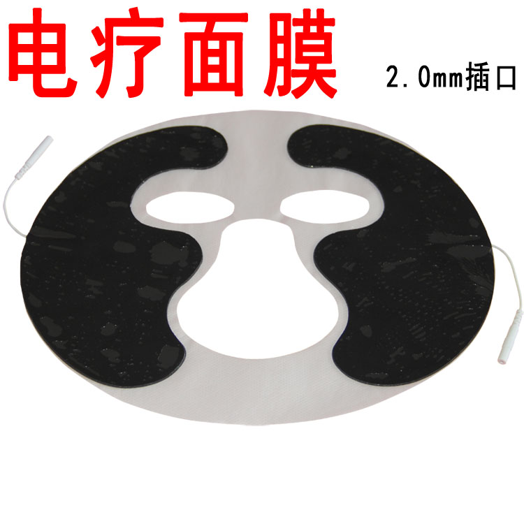 dds Facial mask Meridian electrotherapy instrument Beauty massager Face Facial electrode pH balance instrument