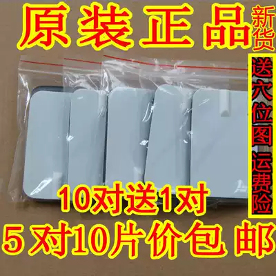 6*9 massager plus sticky small black clip universal silicone electrode sheet physiotherapy paste self-adhesive electrotherapy acupuncture adhesive sheet