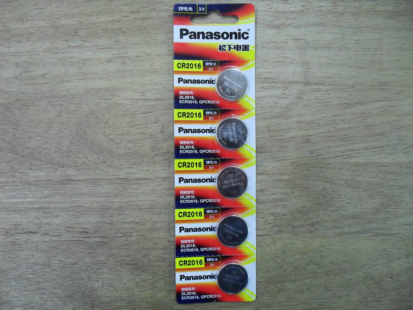 Panasonic CR2016 Battery 3V Button battery Remote control Battery