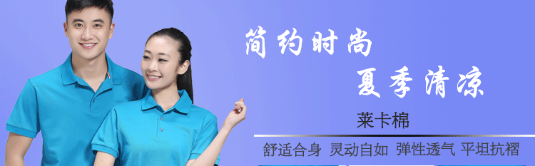 Tenue de travail - Ref 1911756 Image 15