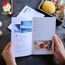 (Photograph the package shipping) Mummy diet recipe sweet stew pairing booklet ID per person limited to 1 bottle