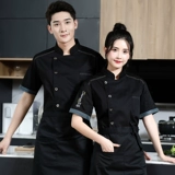 Хлопковый дышащий лонгслив для работы, короткий рукав