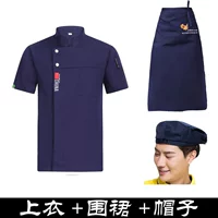 Футболка, фартук, синяя шапка, короткий рукав