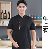 Черный короткий рукав