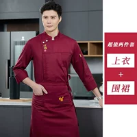 Винная красная одежда+фартук