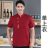 Бордовый, короткий рукав