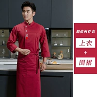 Бордовый топ с длинными рукавами + фартук