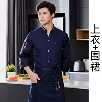 Синий лонгслив, фартук