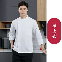 Белый лонгслив