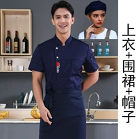 Синий фартук, шапка, короткий рукав