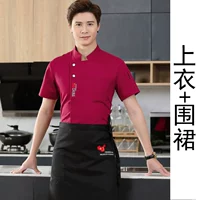 Футболка, фартук, короткий рукав