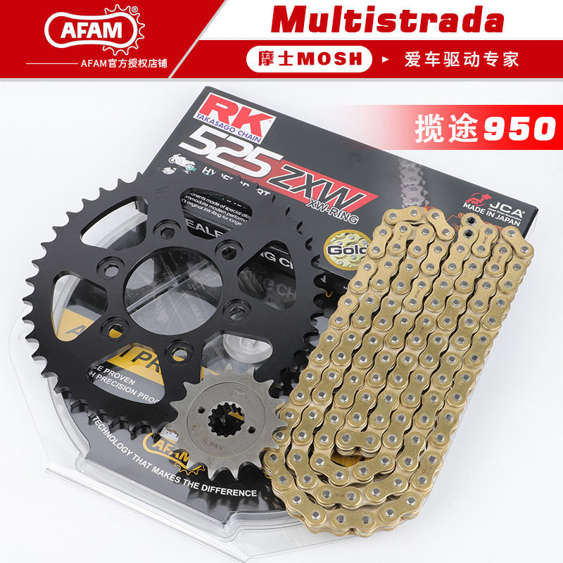 Applicable Ducardi Range Rover Multistrada950 Motorcycle front and back teeth disc AFAM sprockets RK chain-Taobao