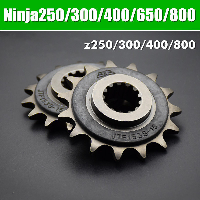 SeaKawasaki Ninja250 heterobeast 650 z400 z800 z800 z900 z1000 original small chain wheel small tooth disc-Taobao