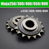 Kawasaki Ninja250 heterobeast 650 z400 z800 z800 z800 z900 z1000 original Small Sprockets Small Tooth Disc