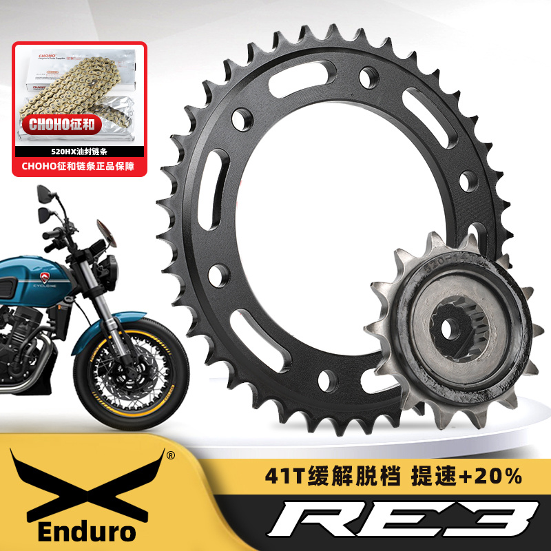 Application of Zen Shensai Coon RE3 retrofit chain disc ZS400 sprockets Size tooth signs and oil seal chain lifting low torsion-Taobao