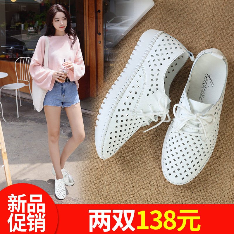 2022 Spring Autumn Breathable Hollowed-out Small White Shoes Women Genuine Leather Mesh Shoes Summer Style Flat Bottom 100 Lap Single Shoes Lace Casual Women Shoes