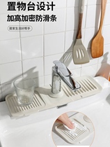 Drainage mat faucet anti-splash silicone mat sink water collection mat household non-slip countertop mat soap cup mat