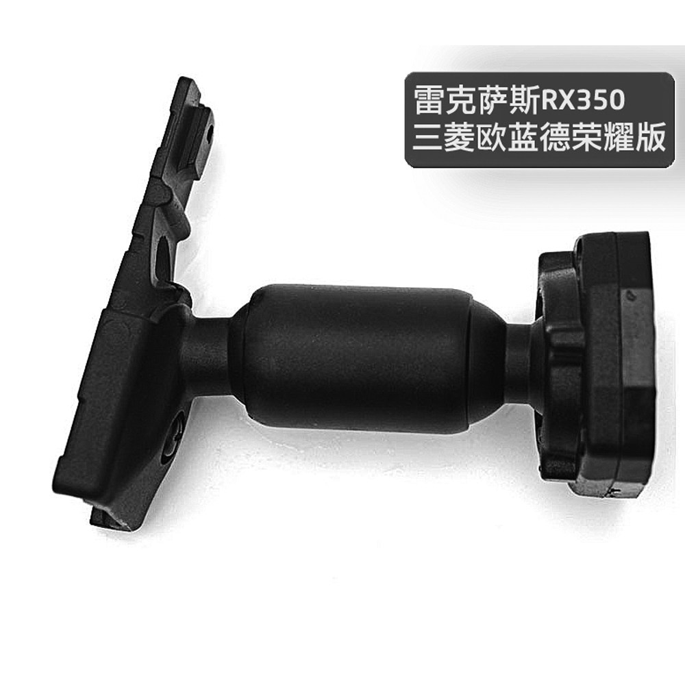 Toyota Lexus RX Mitsubishi Outlander Glory edition special one-piece cloud mirror bracket to match the original car wiring slot