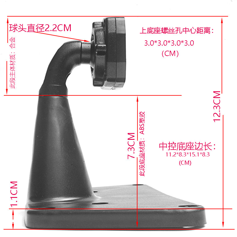 Special streaming media rearview mirror recorder in truck with control desk bracket base-Taobao