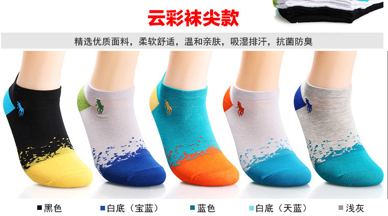 Chaussettes - collants HJCPOLO H023 - Ref 754979 Image 59