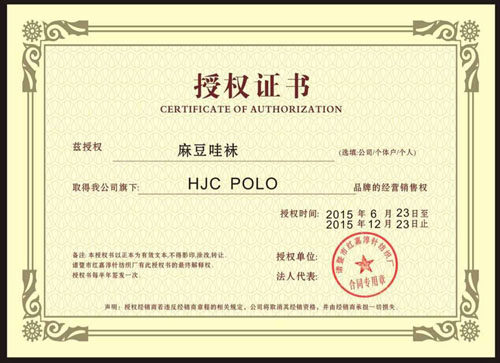 Chaussettes - collants HJCPOLO H023 - Ref 754979 Image 60