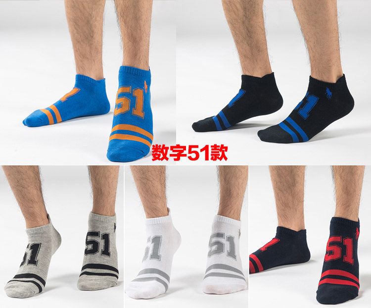 Chaussettes - collants HJCPOLO H023 - Ref 754979 Image 57