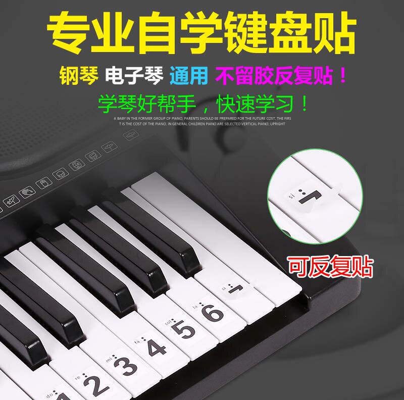 Piano keyboard stickers 88 keys 61 keyboard hand roll piano key staff notation key tone label digital stickers