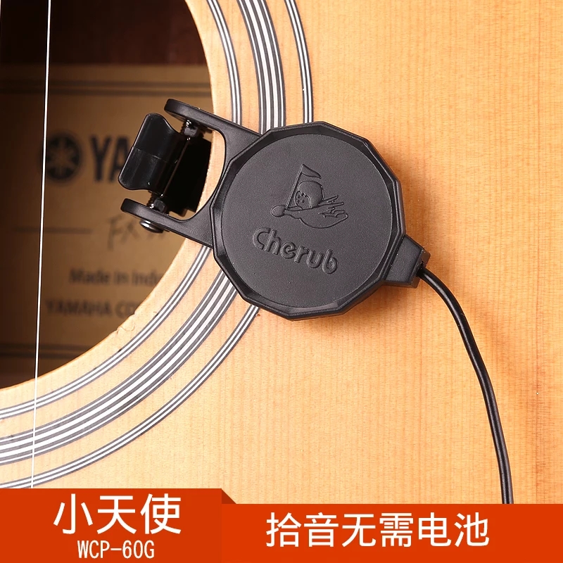 Patch Pickup Small Angel Folk ballad Guitar Universal Pickup free of punch ten Sound clip Enlargement Sound WCP-60G