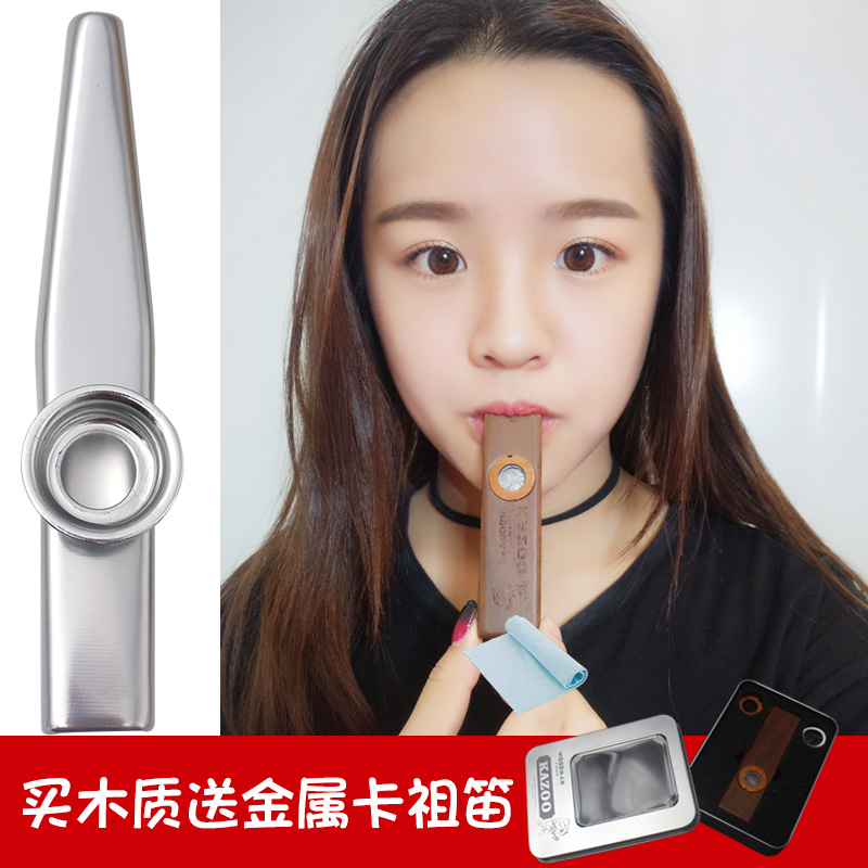 Wooden Kazoo Flute Kazoo Professional Playing Grade Instrumental Guitar Jukri Liri Accompaniment Metal Kazu Flute