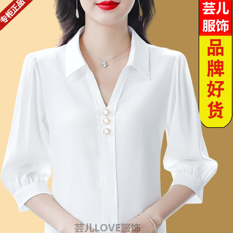 High-End Silk Shirt Women's Three-Quarter Sleeve Top 2023 Summer New Style Fashionable Versatile Belly-Covering Mulberry Silk Shirt