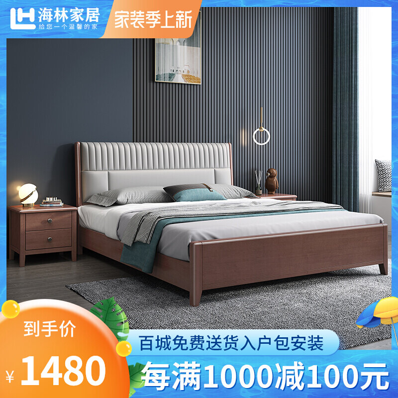 Solid wood bed light luxury 1.8 meters double bed master bedroom wedding bed soft bag modern simple air pressure high box storage bed American