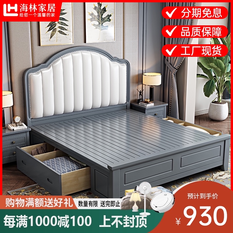 American solid wood bed 1 8-meter double bed Modern simple new master bedroom 1 5 light luxury high box soft bag storage wedding bed