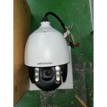 iDS-2DE7423MX-LJB replaces iDS-2DC7423MWR-A 4 million 23 times full color light smart dome camera
