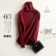 Mùa thu đông mới cổ áo len 2017 áo len cashmere nữ cao cổ áo mỏng áo thun dày của phụ nữ đan đáy - Áo len mẫu áo len nữ đẹp 2021