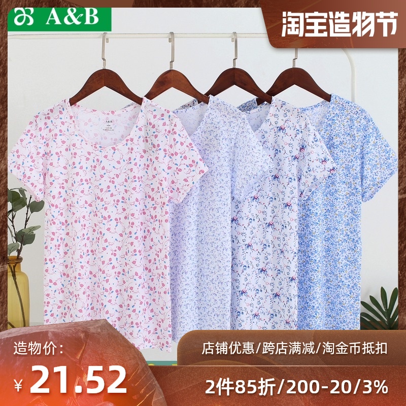 AB underwear middle-aged mother loose cotton undershirt women's printed short-sleeved vest ab home clothes pajamas