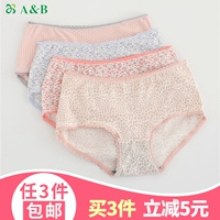 AB đồ lót truy cập chính hãng cotton kháng khuẩn eo giữa chấm nhỏ boxer đồ lót nữ ab nữ đồ lót 1044 - Nam giới quần sịp gợi cảm 