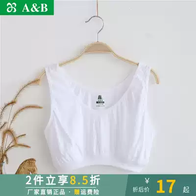 Abunderwear middle-aged and elderly cotton pullover vest bra large size loose cotton bra bra bra S902