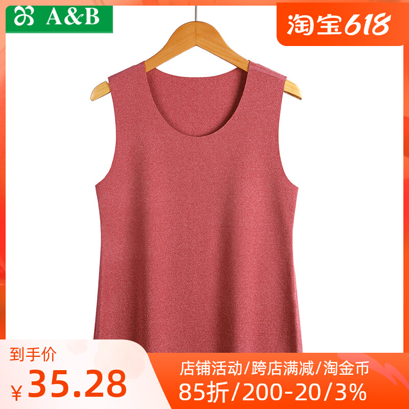 AB lingerie lady autumn winter hit bottom thickened vest double face brushed suede round collar with carry-on and warm vest Y822