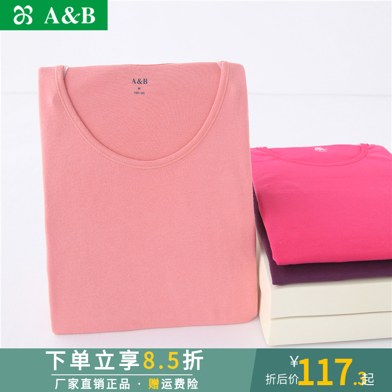 ab fever clothes pants women skin-friendly cotton base cotton sweater pants autumn clothes sanitary pants ladies underwear set K078