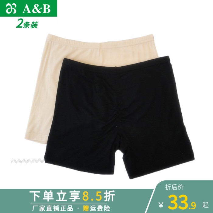 (2 dress) AB Underpants Ladies Bamboo Fiber Antibacterial Lift Hip Four Corner Pants Anti-Walk Light Safety Pants