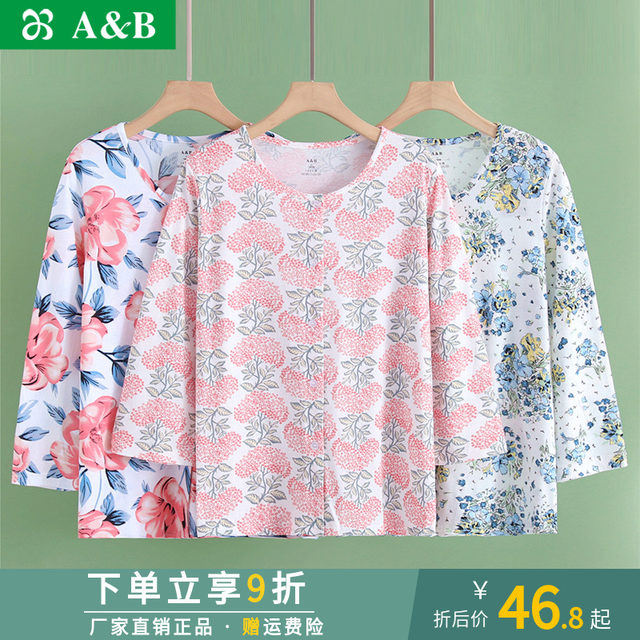 AB underwear spring and summer home service middle-aged and elderly cotton mother sweatshirt loose large size round neck cardigan female ab pajamas